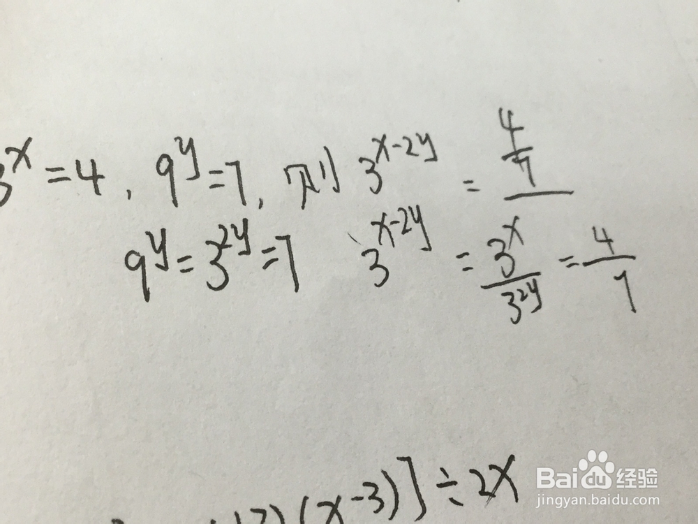 初中数学经典例题