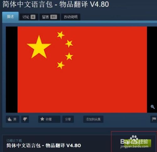 unturned怎么调中文