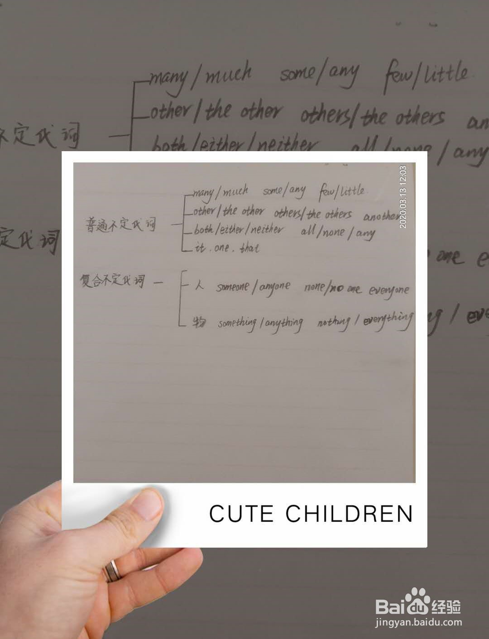 初中生如何更好掌握英语不定代词