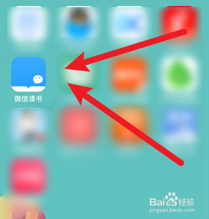 微信读书怎样关注微信公众号？