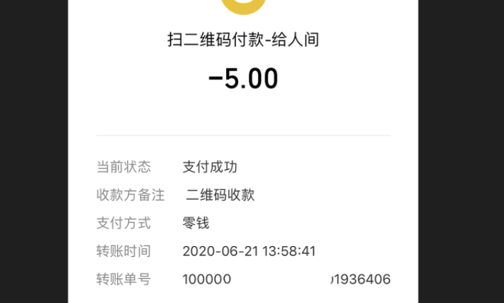 付款方编码是指什么