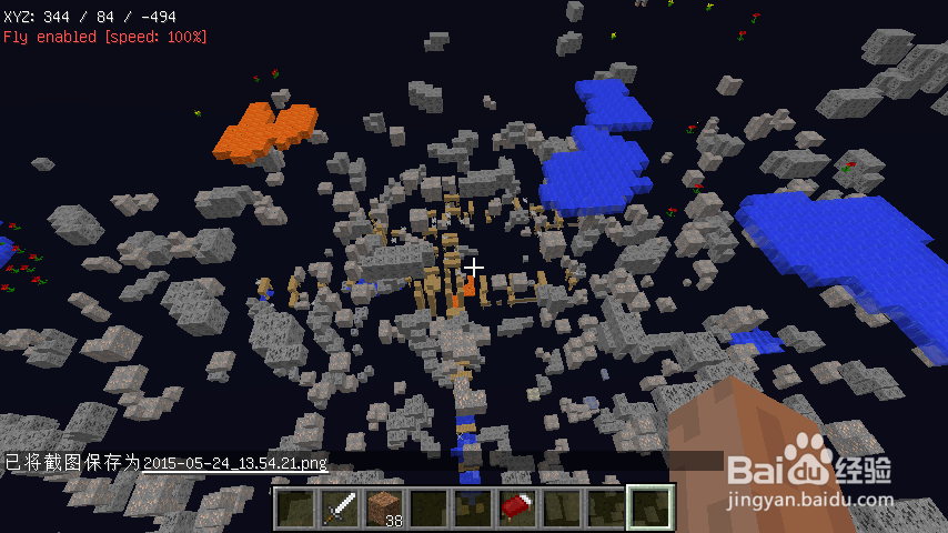 我的世界如何找废弃矿道-贱法