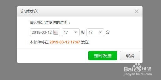 如何使用139邮箱？