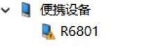 iReader阅读器 无法显示USB怎么办