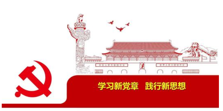 以什么样的态度参加这次党校学习