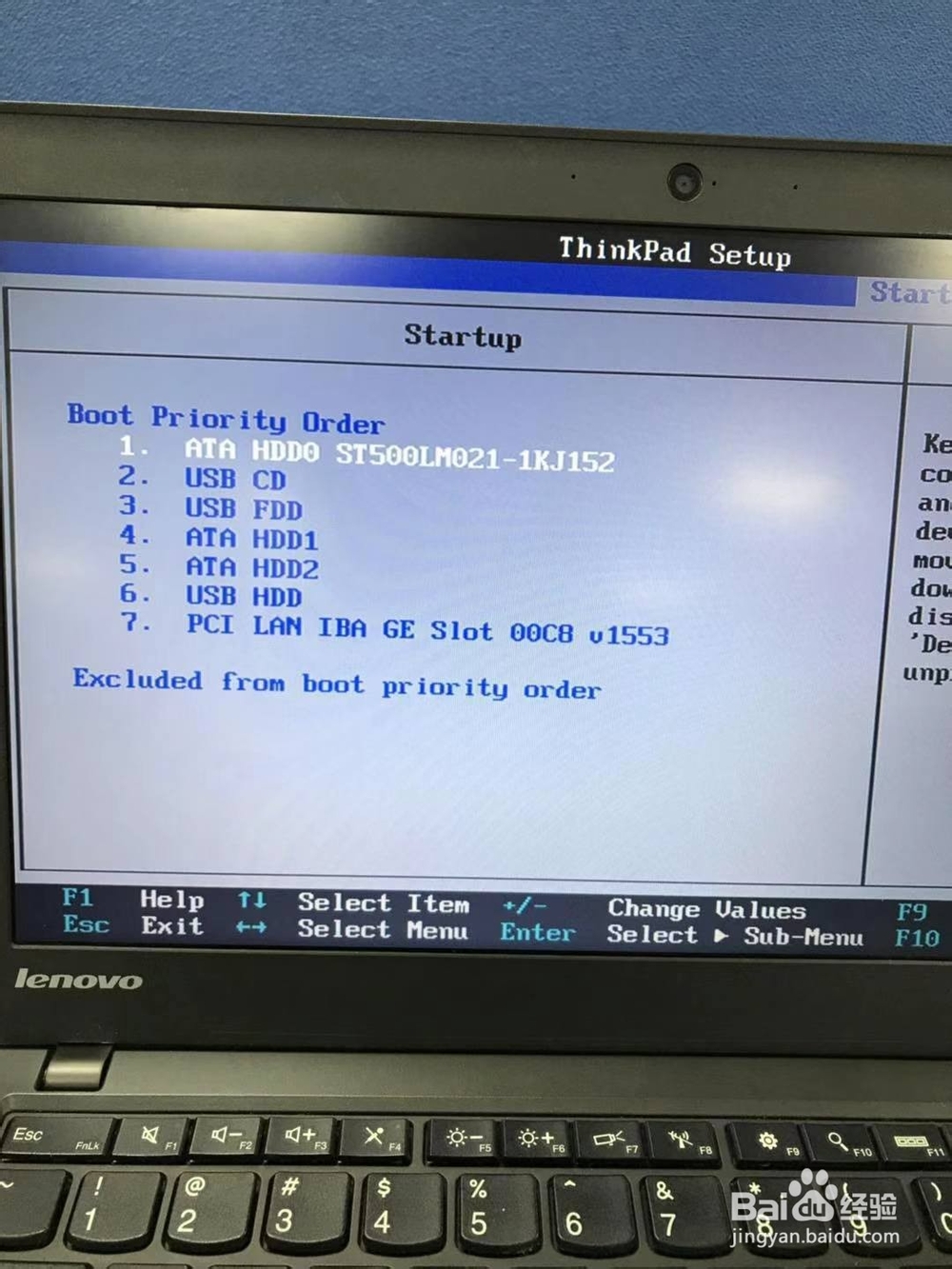 怎么设置电脑硬盘启动