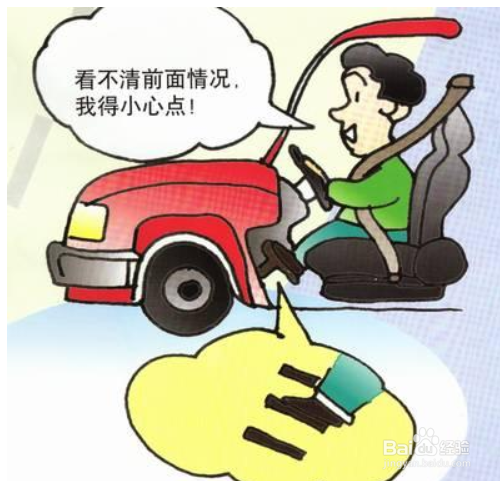 自驾游安全驾驶注意事项