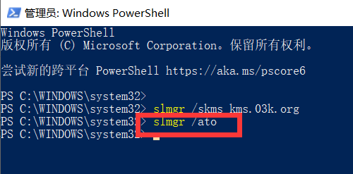 Windows10提示许可证到期怎么办