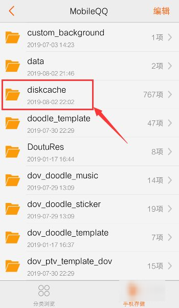qq闪照保存软件2022
