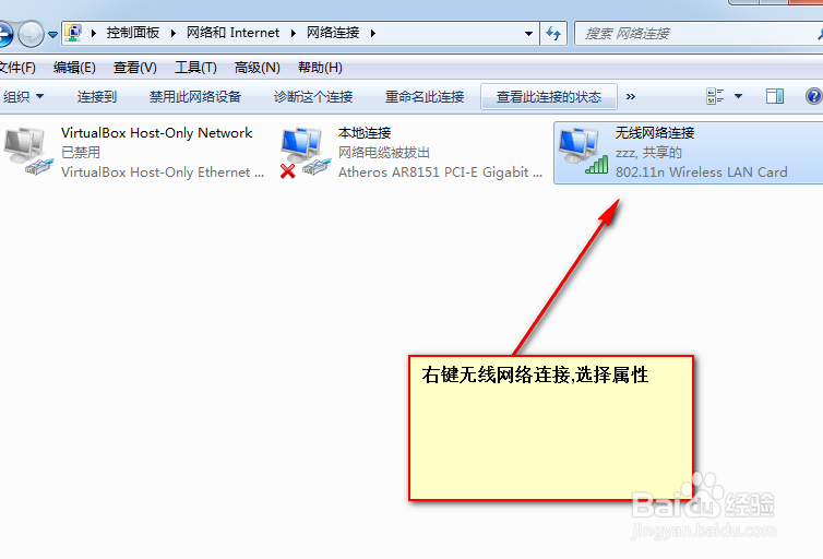 centos 7 网络连接失败解决的实用方法