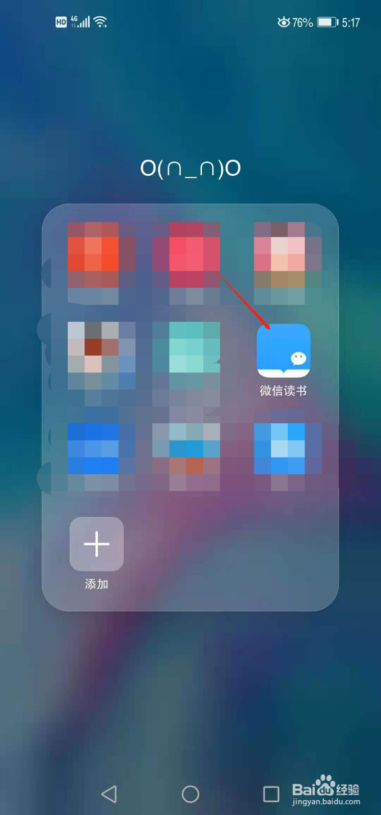 微信读书怎么查看读书时长