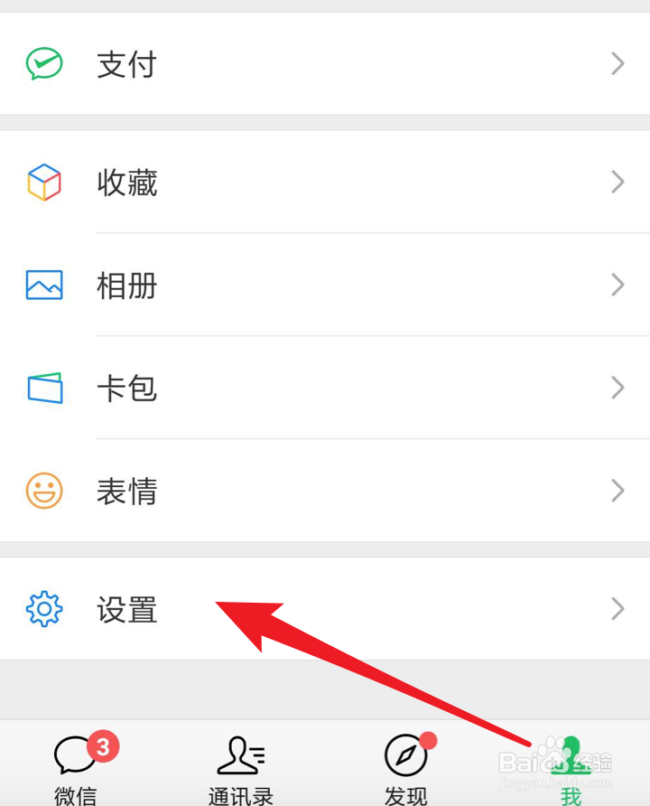 新春祝福，微信如何群发？