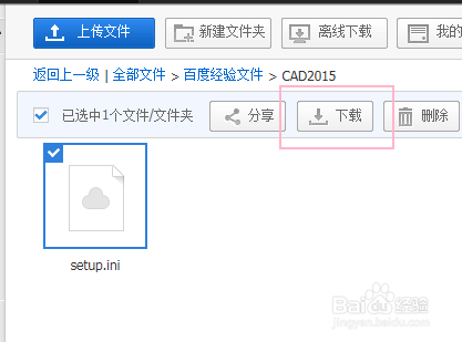 win764位安装CAD2015安装不了失败的解决方法