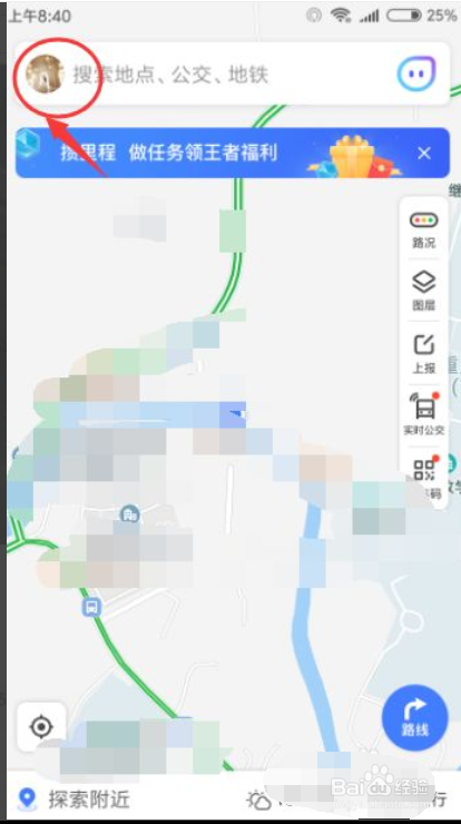 腾讯地图如何开启“缩放按钮显示”的功能