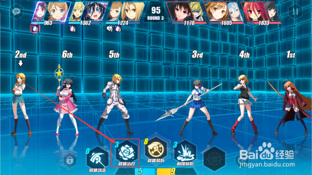 零境交错治疗试炼怎么打