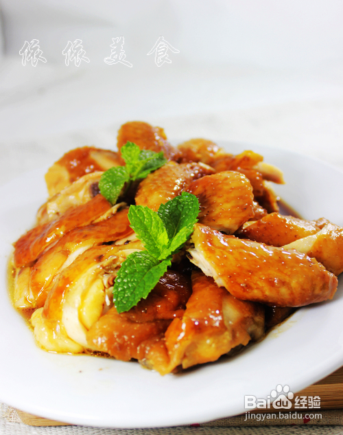 简单体面的宴客菜----美味豉油鸡