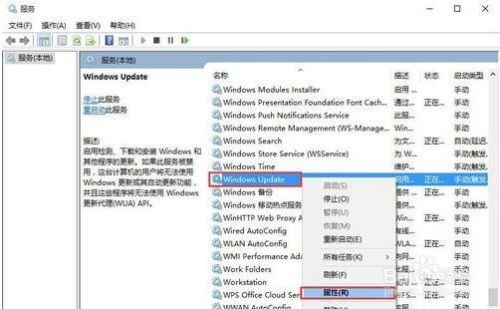 关闭win10自动更新设置,win10自动更新怎么关闭
