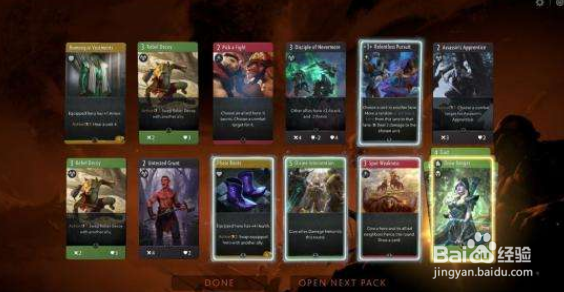 artifact怎么得卡包