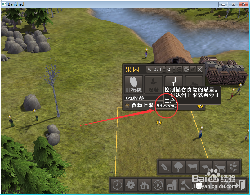 怎么判断放逐之城山核桃最大值是不是999999