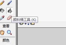flash绘制一套卡通清朝官服
