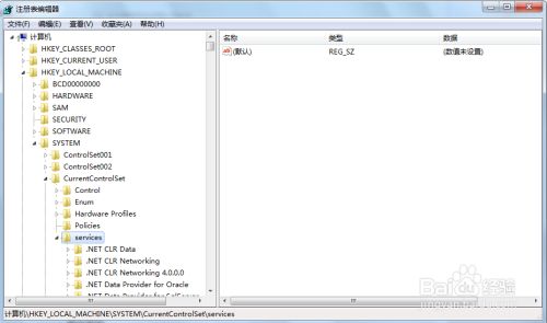 Oracle数据库如何彻底卸载