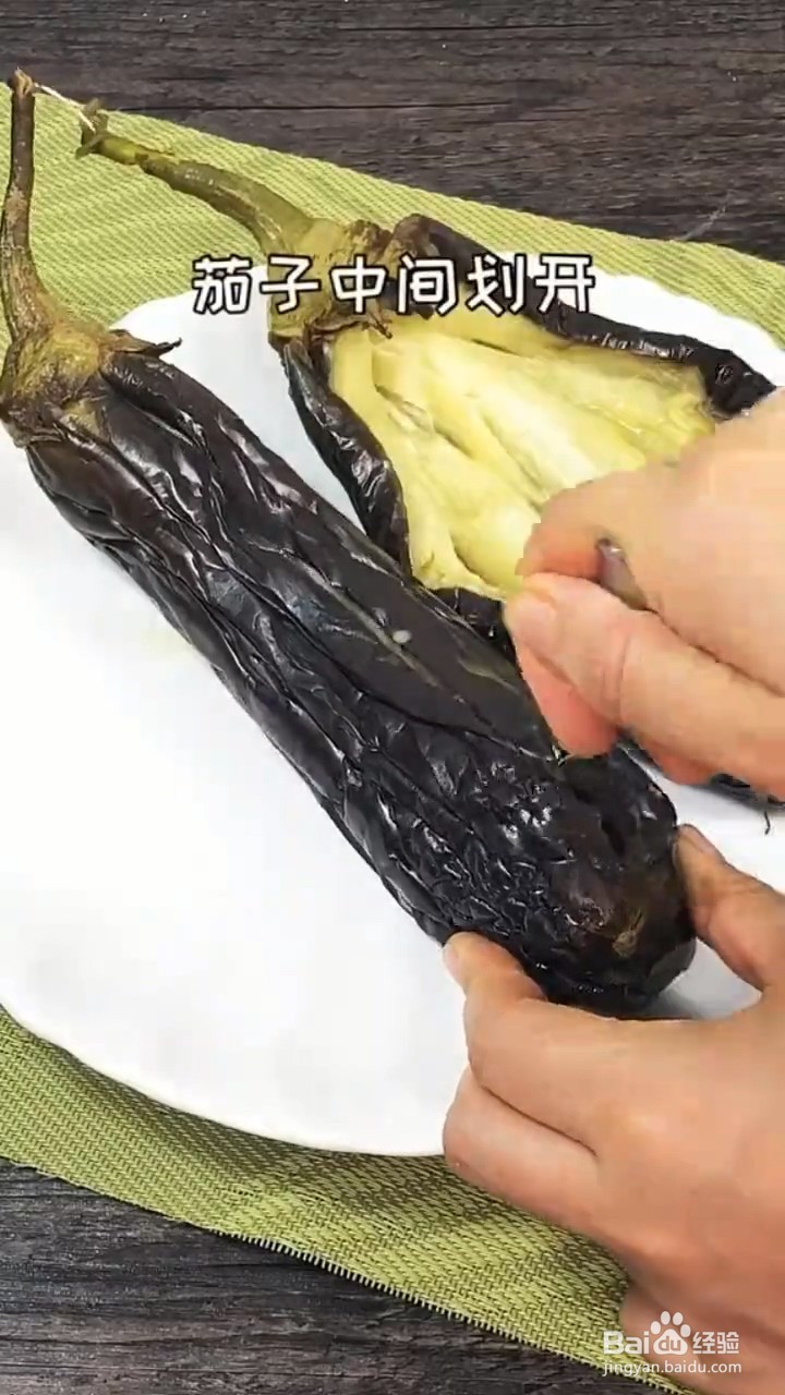 如何自制好吃的蒜泥蒸茄子