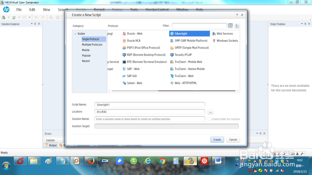 如何在loadrunner上建SILVERLIGHT用户脚本？