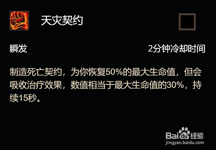 魔兽世界8.3邪恶死亡骑士天赋加点推荐攻略