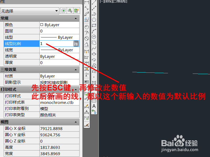 CAD机械设计82定律：虚线、中心线线型比例设置