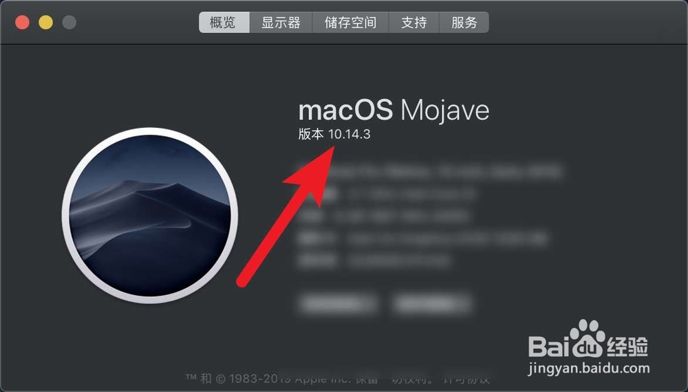 如何修改mac登录界面的背景