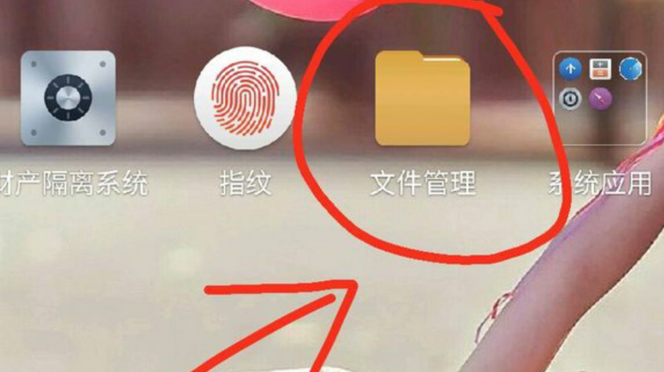 怎样把手机里的歌转到内存卡里