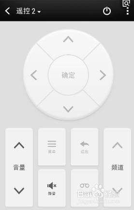 怎样使用手机遥控器开空调