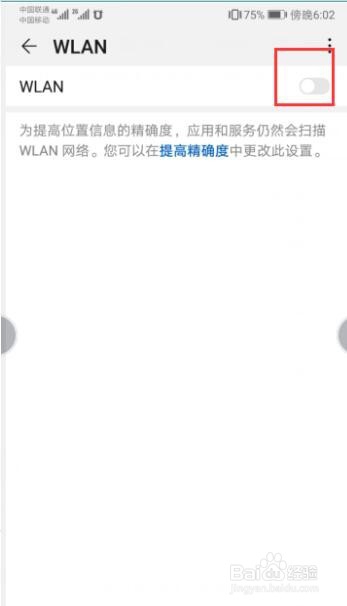 为什么旺旺发消息老是被限制呢