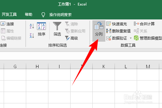 怎样在 Word 表格单元格中提取特定字符？