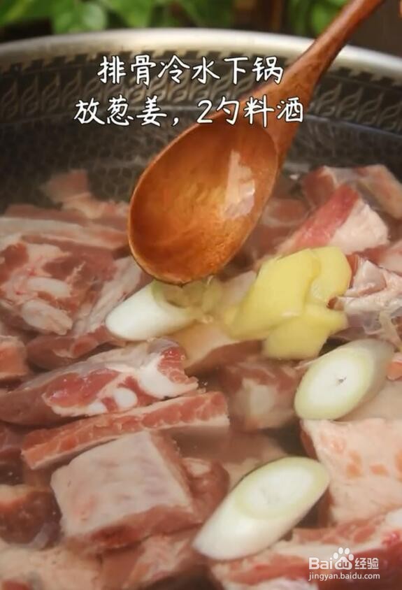 糖醋排骨怎么做