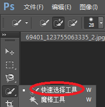 怎样用Photoshop扣取头发丝