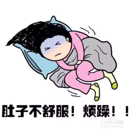 女性经期要注意什么