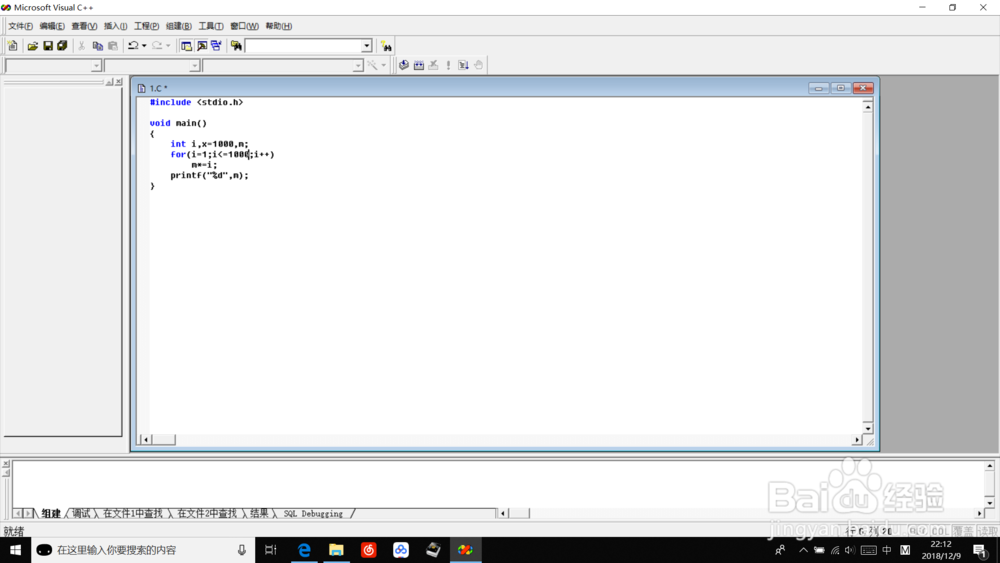vc6.0遍历法的简略