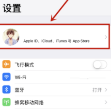 itunes store怎么登录