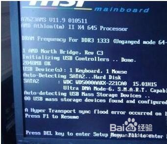 ​电脑自动关机 开不开机 出现一堆英文