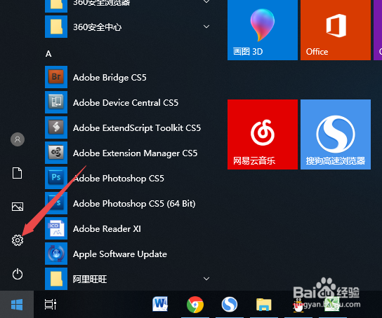 一体电脑怎么恢复出厂设置