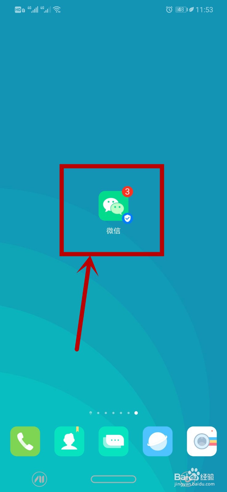 东小店是什么？怎么注册？邀请码哪里有