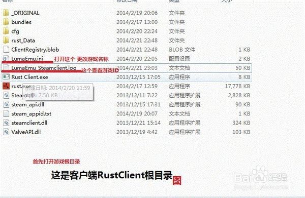 Rust怎么改名字-百度经验
