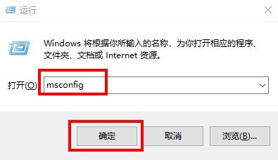 Win10怎么进入安全模式