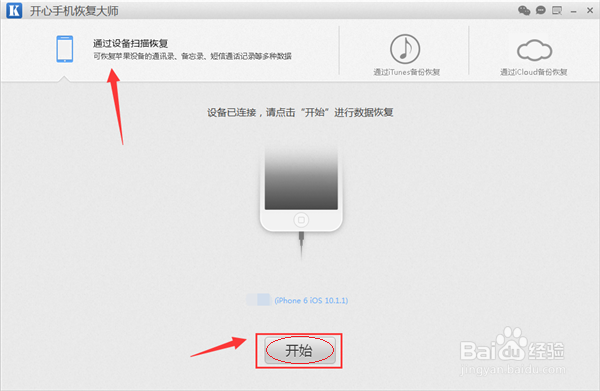 微信聊天记录如何彻底删除干净?