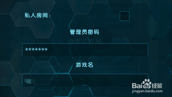 方舟生存进化怎么联机