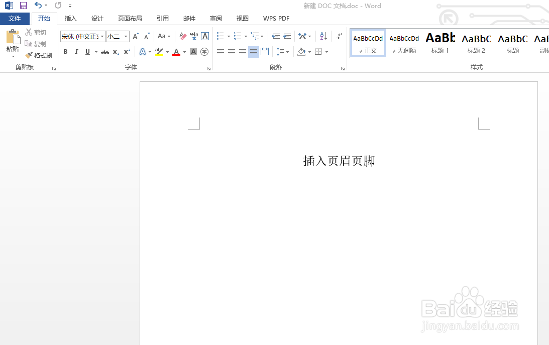 word怎么批量插入、修改页眉页脚