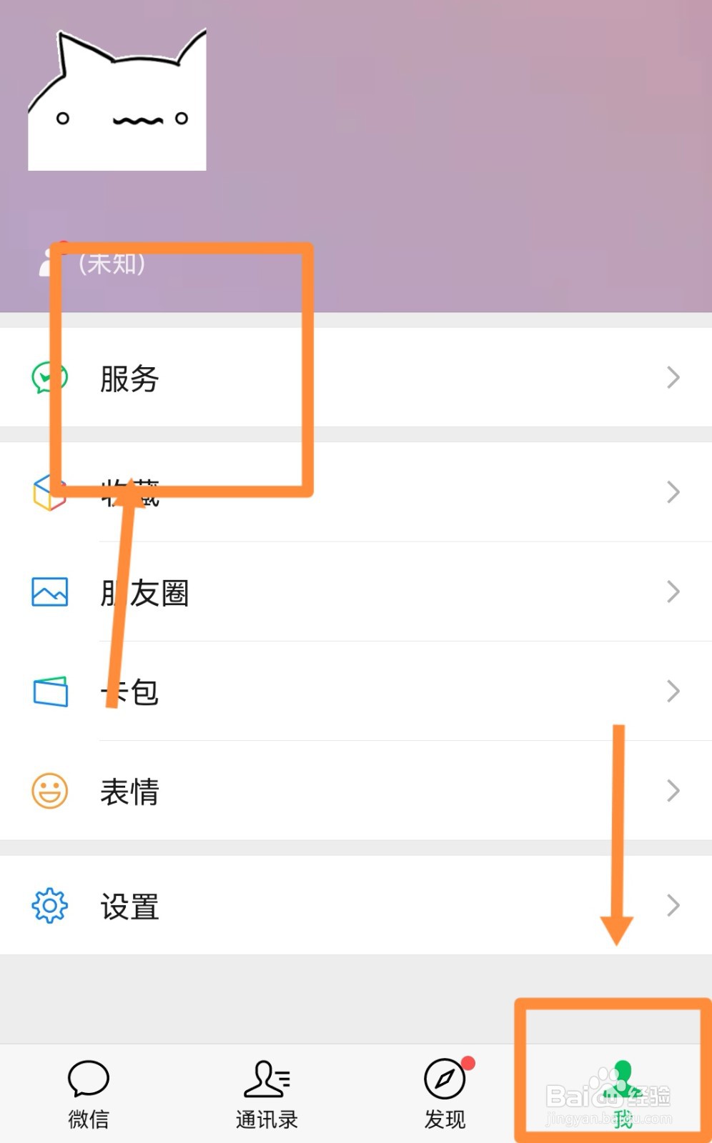怎么查医保卡有没有激活