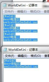 怎么进入QQ飞车体验服