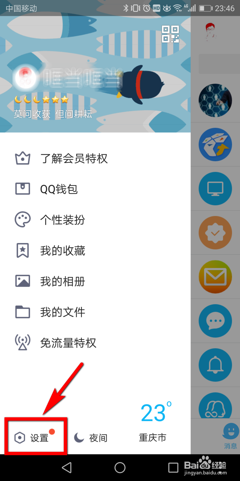 华为荣耀畅玩7x怎么截屏